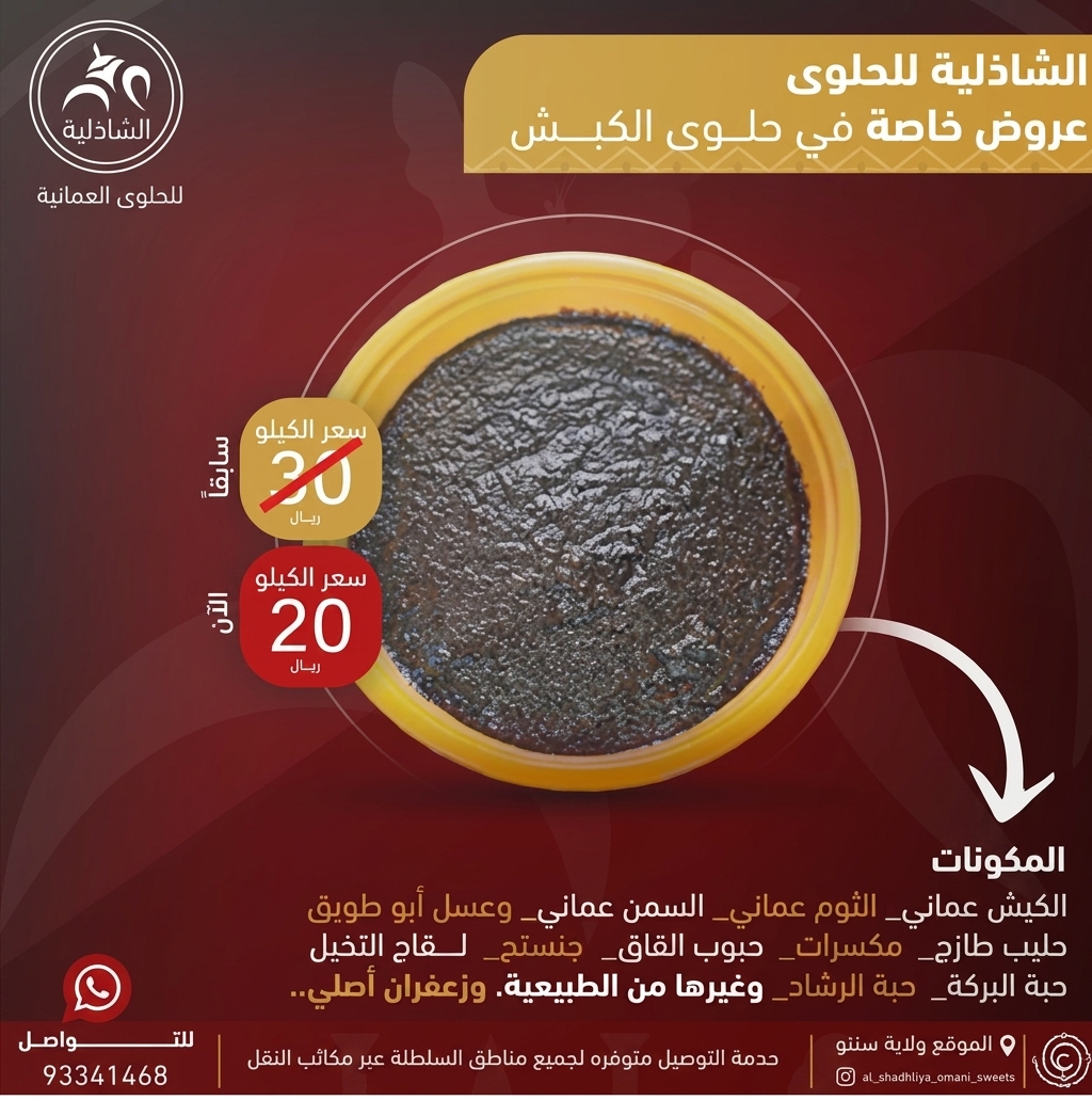 Social media design 03